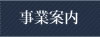���ƈē�