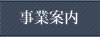 ���ƈē�