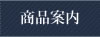 ���i�ē�