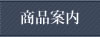 ���i�ē�